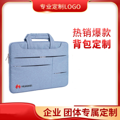 New Laptop Bag Briefcase Printed Logo Printing Waterproof Lightweight Liner Bag Commemorative Exhibition Gift Bag