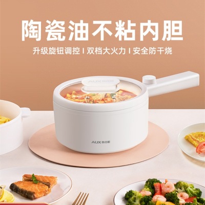 Applicable to Ox Electric Caldron Household Multi-Functional Integrated Non-Stick Ceramic Pot Mini Student Portable Electric Frying Pan