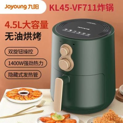 Applicable to Jiuyang Air Fryer Vf711 Household 4.5L Large Capacity Deep Frying Pan Timing Temperature Control Retro Green
