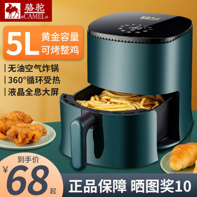Air Fryer Home Large Capacity Smart Oil-Free Low Fat Deep Frying Pan New Special Offer Oven All-in-One Machine Electric Roaster Pan