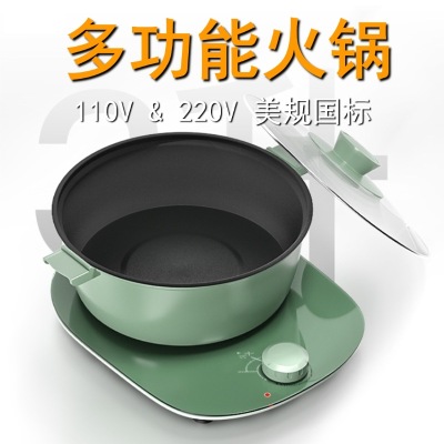 110v220v Household Split Electric Chafing Dish Dormitory Electric Food Warmer Electric Stewpot Electric Frying Pan Electric Stewpot Cross-Border Delivery