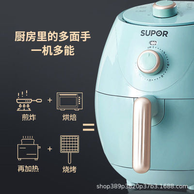 Applicable to Supor Air Fryer New Homehold Multi-Functional Deep Frying Pan Oil-Free Intelligent Large Capacity 35d813a