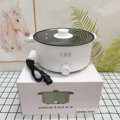3L Household Non-Stick Pan White Dormitory Electric Caldron Rice Cooker Rice Cooker Electric Frying Pan Support Ome Source Manufacturer