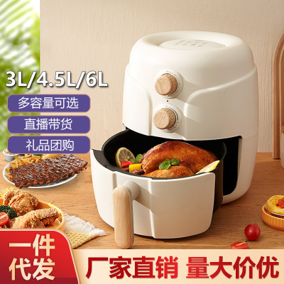 Air Fryer Household Multi-Functional Large Capacity Oven Deep Frying Pan Oil-Free Chips Machine 3 L4.5l6l One Piece Dropshipping