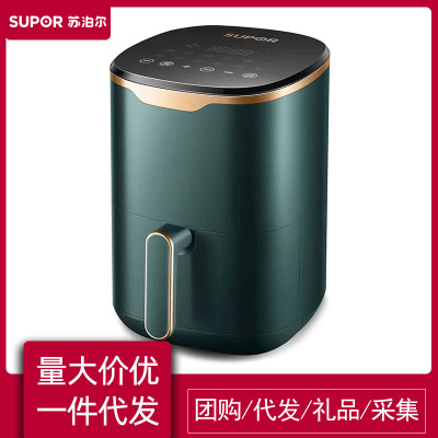 Supor Air Fryer Electric Home 3L Large Capacity Internet Celebrity Deep Frying Pan Light Oil Electric French Fries Machine
