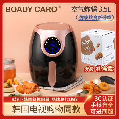 Korean-Style Boadycaro Outdoor Home Air Fryer Intelligent Automatic Chips Machine Deep Frying Pan 3.5L