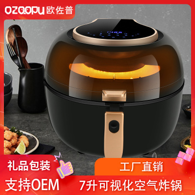 Ozoopu Air Fryer Household Oil-Free 7 Liters Large Capacity Deep Frying Pan Automatic Chips Machine Smart Electric Oven