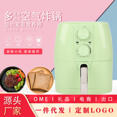 Air Fryer Household Large Capacity Multi-Functional Deep Frying Pan Chips Machine Fume-Free Air Fryer Factory Direct Sales