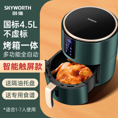 Skyworth Home Air Fryer Oil-Free Multi-Function Automatic Power off New 5 Liters Large Capacity Cross-Border Deep Frying Pan