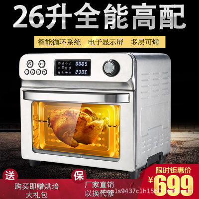 Mkmaoke Air Fryer Household Large Capacity Deep Frying Pan Automatic Intelligent Chips Machine 26L Stainless Steel Oven