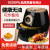 Ozoopu Air Fryer Home Large Capacity Deep Frying Pan Smart Smoke-Free Multifunctional Deep Frying Pan Chips Machine