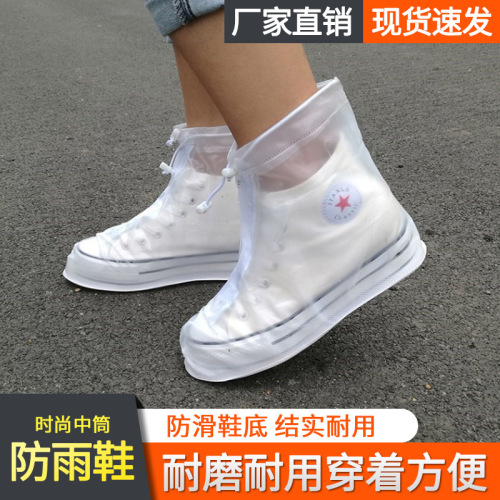 factory direct sale thickened non-slip rain shoe cover fashion unisex outdoor waterproof shoe cover travel mid-calf rain boots cover