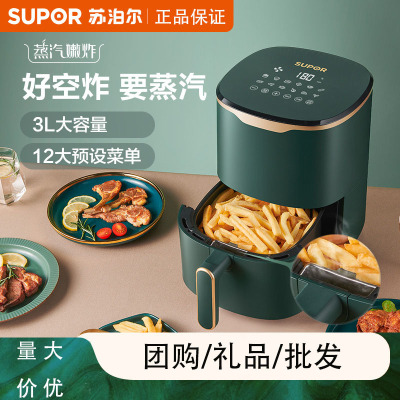 Applicable to Supor Air Fryer 3L Large Capacity Multi-Functional Deep Frying Pan Household Automatic Touch Screen Fryer