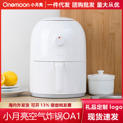 Rosou Small Moon Air Fryer Household Oil-Free Intelligent Multi-Function Large Capacity Deep Frying Pan PICOOC