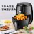 Jiu'yang Air Fryer New Homehold Automatic No Less Oil Function More than Small Deep Frying Pan Large Capacity Chips Machine