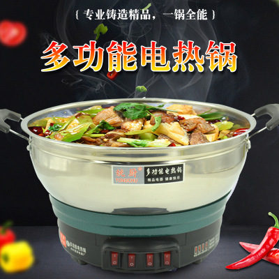 Electric Food Warmer Wholesale Multi-Functional Multi-Star Seven Generation Household Anti-Dry Burning Electric Steamer Electric Frying Pan Gift Order Electric Chafing Dish