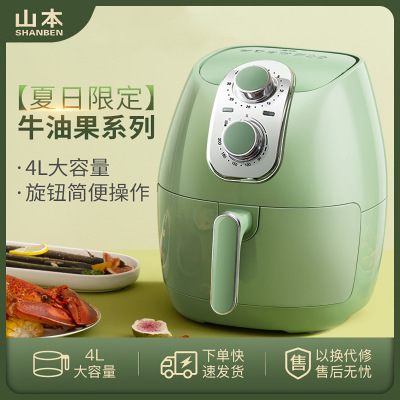 Yamamoto Air Fryer New Green 69284l Knob Smart Home Automatic Frying Deep Frying Pan