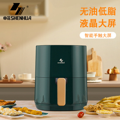Shenhua 5-Liter Air Fryer Household Large Capacity Deep Frying Pan Smart Oil-Less Multifunctional Deep Frying Pan Chips Machine