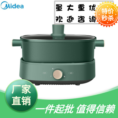 Midea Electric Chafing Dish Split Separated Electric Food Warmer Non-Stick Easy-Clean Household Frying Pan MC-DY2626P101