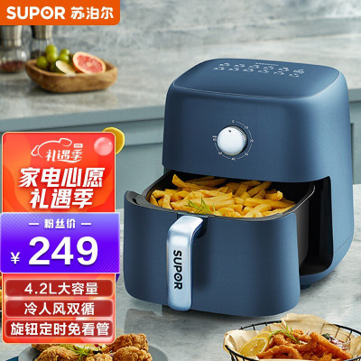 Air Fryer Household Multi-Functional 4.2L Large Capacity Oven Chips Machine Smoke-Free Deep Frying Pan High Power