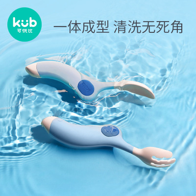 KUB Baby Eat Learning Training Spoon Curved Elbow Spork Set Baby Solid Food Spoon Curved Children's Tableware