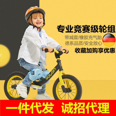 Qizhi Balance Car 1208 Children's Pedal-Free Kids Balance Bike 2-7 Years Old Pneumatic Tire Baby Competitive Bicycle