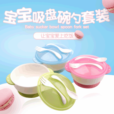 Baby Sucker Bowl Children's Tableware Set Complementary Food Silicone Eating Water Injection Thermal Insulation Bowl Spoon Feeding Baby Training Plate