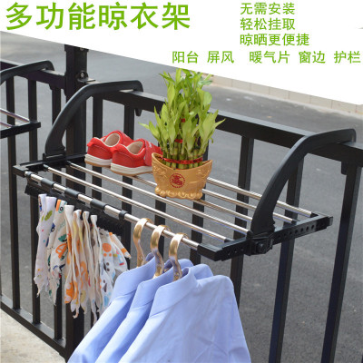 Stainless Steel Multifunctional Folding Balcony Shoe Rack Window Sill Radiator Diaper Drying Rack Towel Drying Rack