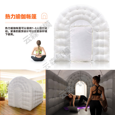Portable Mobile Thermal Yoga Sports Fitness Tent Sauna Room Dressing Room Game House Building-Free Rainproof