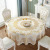 European Western Restaurant round Tablecloth Household Entry Lux Style PVC Tablecloth Two-Color Optional Living Room round Tablecloth