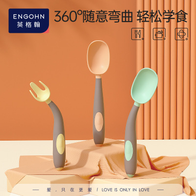 Baby Food Spoon Curved Twisted Spoon Elbow Spork Set Children's Tableware Baby Eat Learning Training Spoon