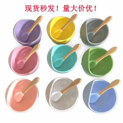 Cross-Border Silicone Bowl High Temperature Resistant Baby Dining Bowl Easy to Clean Solid Food Bowl Drop-Resistant Children Feeding Tableware Bowl Spoon Set
