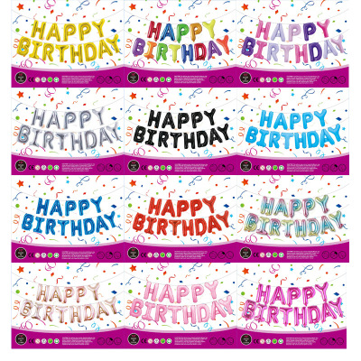 16-Inch English Letter Happy Birthday Balloon Set Children's Birthday Aluminum Film Decorative Balloon Wholesale
