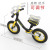 Qizhi Balance Car 1208 Children's Pedal-Free Kids Balance Bike 2-7 Years Old Pneumatic Tire Baby Competitive Bicycle