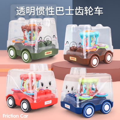 Inertia Cute Gear Cartoon Car Children Boy Transparent Car Drop-Resistant Toy Car Cartoon Car Toy Maternal and Child Supplies