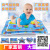 Raet Water Cushion Raet Mat Marine Life Pai Pai Le Floor Mat Ice Pad Baby Inftable Injection Water Cushion Baby Injection Water Cushion