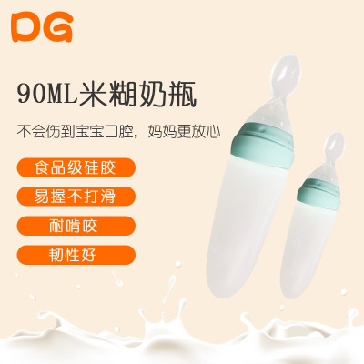 Mengqi Baby Silicone Squeeze Spoon Feeding Cartoon Rice Cereal Bottle Complementary Food Feeding Rice Paste Spoon