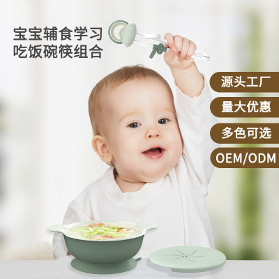 New Children's Tableware 2-Piece Set Baby Three-in-One Complementary Food Snack Catcher Infant Learning Chopsticks Set