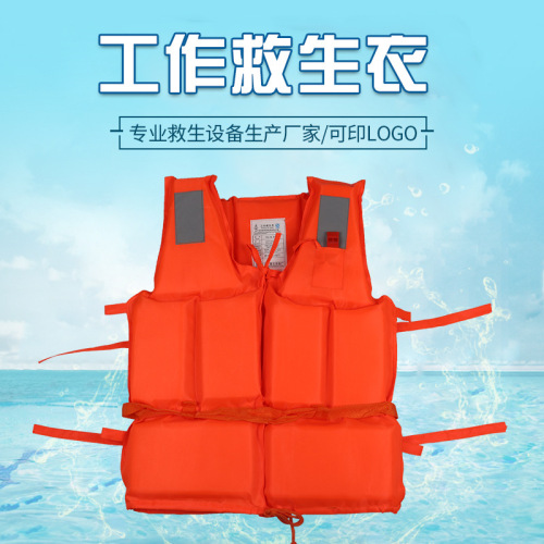 manufacturer wholesale adult children foam vest work flood control camouflage marine life jacket drifting swimming