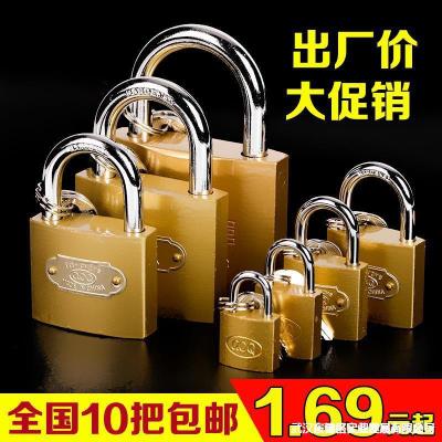 High-Quality Household Lock Imitation Copper Open Padlock Iron Padlock a Key Open Multi-Lock Universal