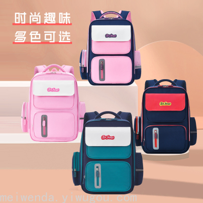 Live Popular Schoolbag Girls Boys Children Backpack Primary School Student Bag One Piece Dropshipping