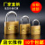 High-Quality Household Lock Imitation Copper Open Padlock Iron Padlock a Key Open Multi-Lock Universal