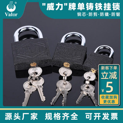 Pujiang Power Brand Cast Iron Solid Padlock Open Lock Full Copper Lock Cylinder Wholesale European Thickened Iron Padlock