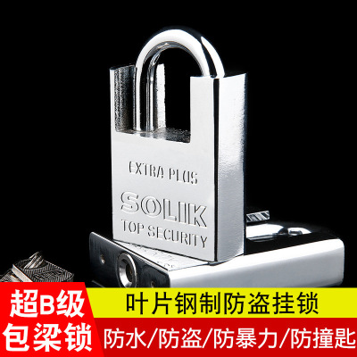 Semi-Covered Padlock Factory Direct Sales Beam Square Blade Padlock Waterproof Open Lock Independent Lock Anti-Theft Anti-Pry Lock