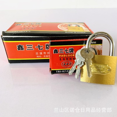 Imitation Copper Padlock 5 Yuan Store Stall Supply Padlock Household Locks Department Store Wholesale Copper Lock