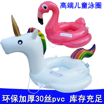 Flamingo Swimming Ring Pedestal Ring PVC Children's Cartoon Swimming Ring Wholesale Flamingo Unicorn Swimming Seat Boat