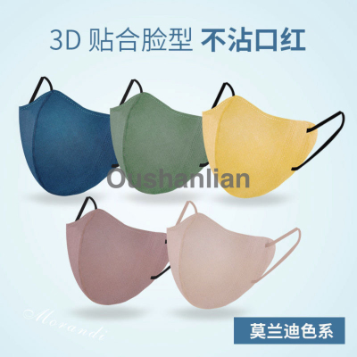 Adult Morandi 3D Slimming Disposable Internet Celebrity Same Style Men's and Women's Good-looking Protective Fashion Mask
