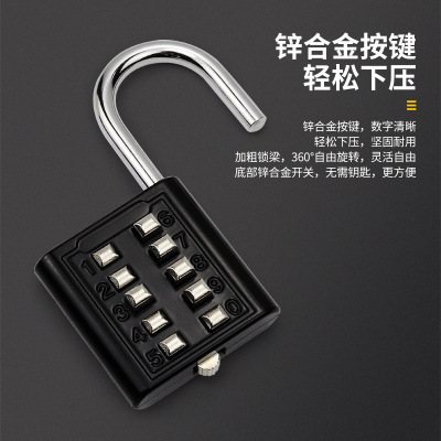 Digital Button Password Lock Small Mini U-Shaped Password Lock Head Door Cabinet Door Household Password Lock Padlock