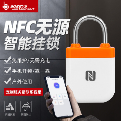 NFC Padlock Padlock with Password Required Fingerprint Lock Head Power Passive Lock App Remote Authorization Dormitory Cabinet Lock Smart Lock