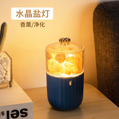 Kafka Aromatherapy Atmosphere Salt Stone Lamp USB Charging Household Car Crystal Natural Colorful Salt Light Wholesale